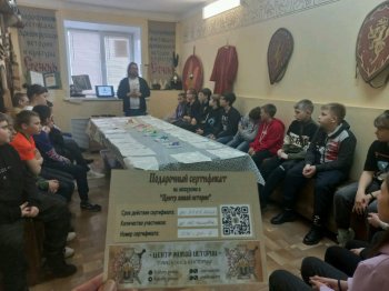 ЦЕНТР ЖИВОЙ ИСТОРИИ