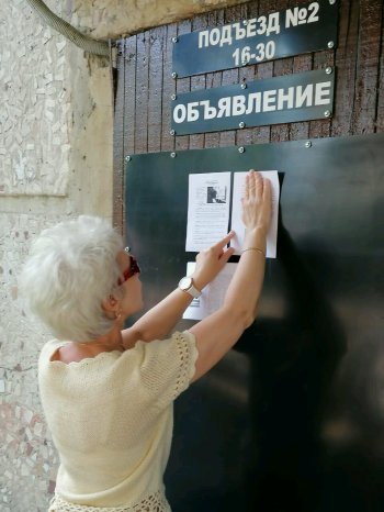 ПРОВЕДЕНЫ ПРОФИЛАКТИЧЕСКИЕ МЕРОПРИЯТИЯ
