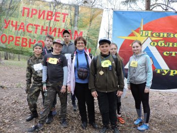 СПОРТИВНОЕ ОРИЕНТИРОВАНИЕ
