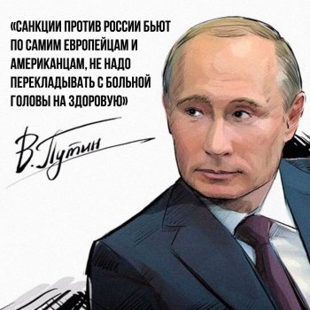 МЫ ЗА МИР!