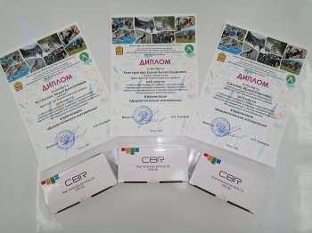 ПОБЕДИЛИ В КОНКУРСЕ