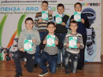 ПЕНЗА RRO-2018