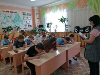 ДЕНЬ РУССКОГО ЯЗЫКА