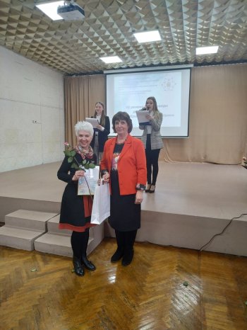 ЦЕРЕМОНИЯ НАГРАЖДЕНИЯ