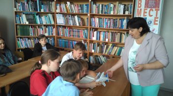 СОЕДИНЯЯ КОНТИНЕНТЫ