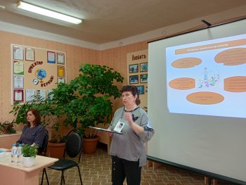 РАЙОННОЕ МЕТОДИЧЕСКОЕ ОБЪЕДИНЕНИЕ