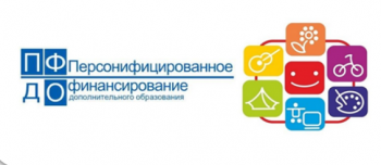 ПФДО