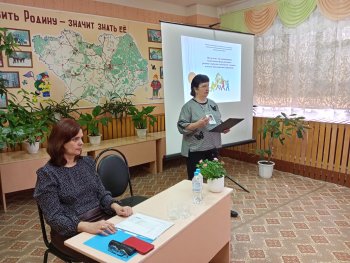 РАЙОННОЕ МЕТОДИЧЕСКОЕ ОБЪЕДИНЕНИЕ