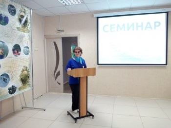 УЧАСТИЕ В РЕГИОНАЛЬНОМ СЕМИНАРЕ