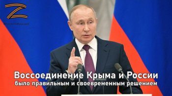 МЫ ЗА МИР!