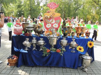 ДЕНЬ РАЙОНА