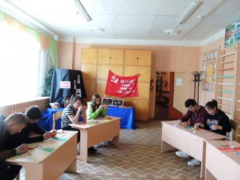 ГЕОРГИЕВСКАЯ ЛЕНТОЧКА