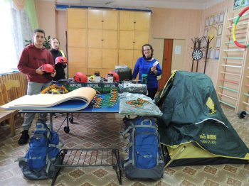 СНАРЯЖЕНИЕ ДЛЯ СПОРТИВНОГО ТУРИЗМА ПОЛУЧЕНО
