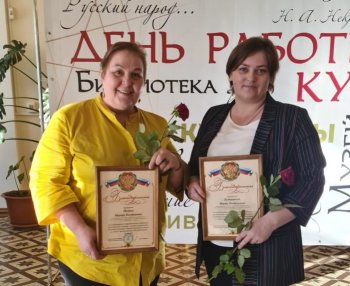 ЧЕСТВОВАЛИ ЛУЧШИХ!
