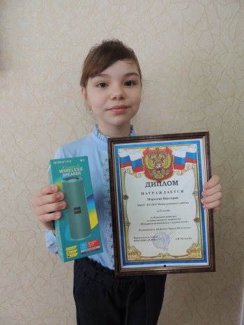 ПОЗДРАВЛЯЕМ С ПОБЕДОЙ!