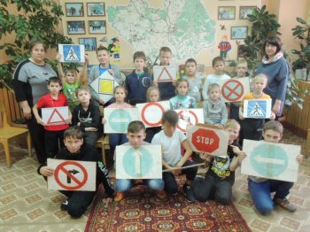 СТРАНА ДОРОЖНЫХ ЗНАКОВ