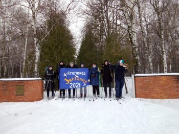 АГИТПОХОД "ЗВЕЗДНЫЙ"