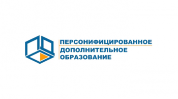 НАВИГАТОР В МИРЕ ДОПОЛНИТЕЛЬНОГО ОБРАЗОВАНИЯ